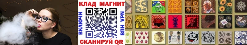 Купить Сарапул Кокаин  А ПВП  Амфетамин  Гашиш  Марихуана  Меф 