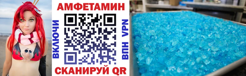 купить наркотики цена  МЕГА ссылки  АМФ VHQ  Сарапул 