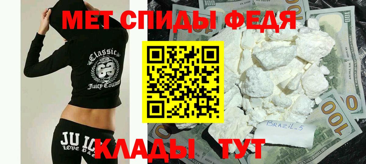 АМФ  Сарапул  Амфетамин 97%  АМФЕТАМИН 