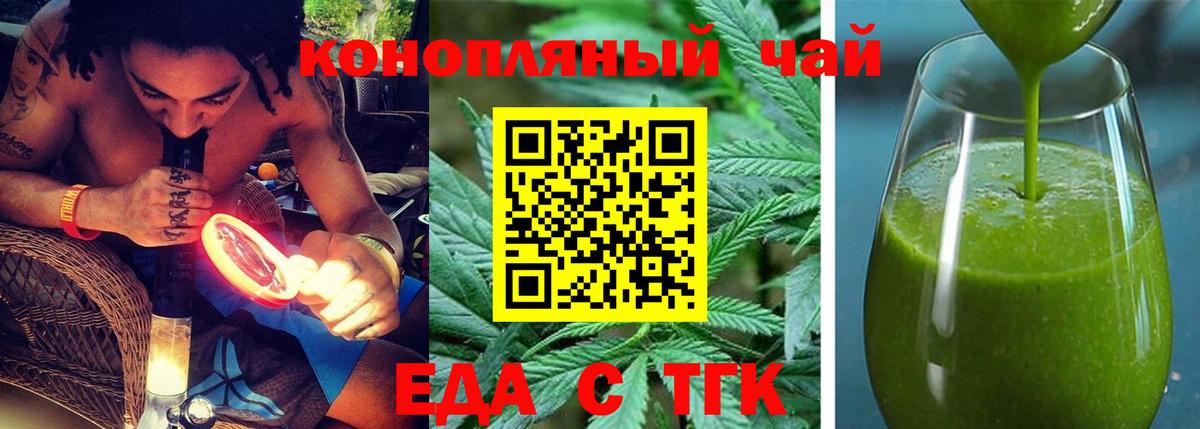 Cannafood марихуана  Сарапул 