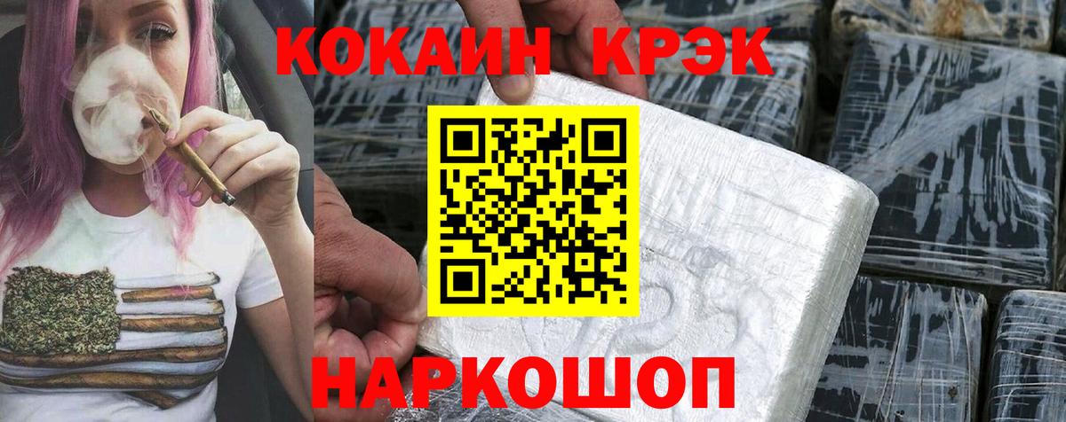 COCAIN FishScale Сарапул