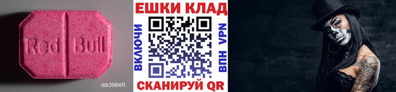 Ecstasy Дубай  Сарапул 