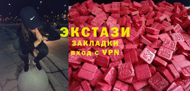 Экстази Philipp Plein  Сарапул 