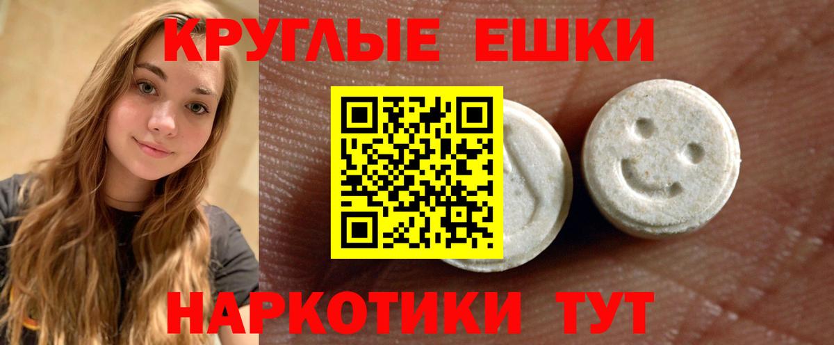 ЭКСТАЗИ XTC  kraken как зайти  Вход с VPN  Сарапул  Ecstasy Punisher 