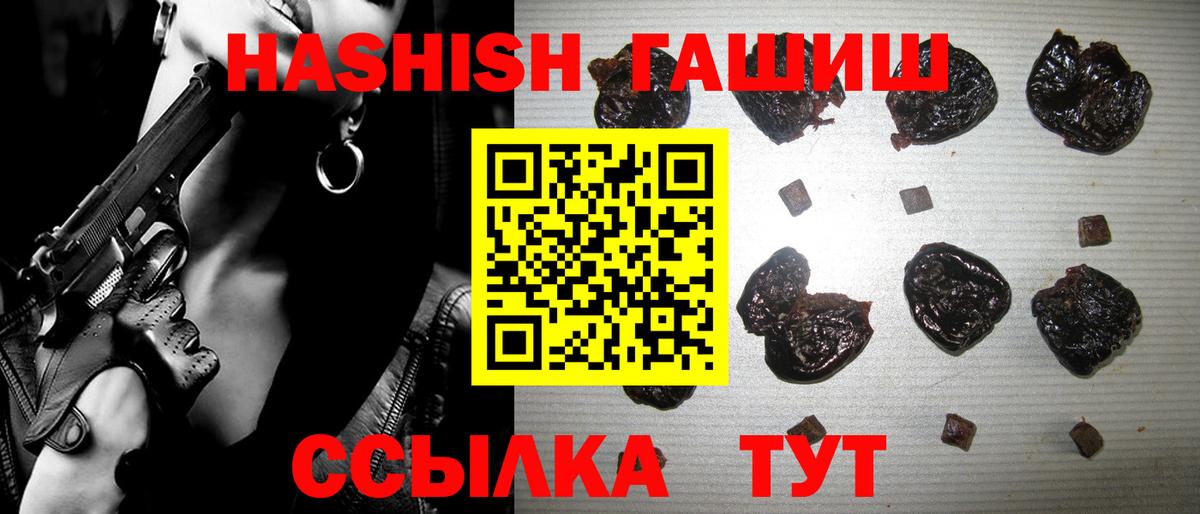 Сарапул  Гашиш индика сатива  Вход с VPN  ГАШ  Гашиш hashish 