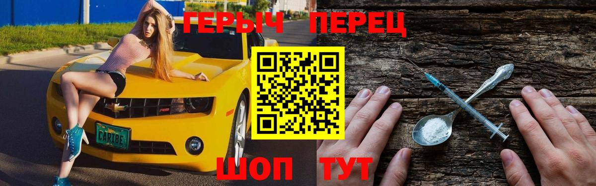 ГЕРОИН афганец  Сарапул 