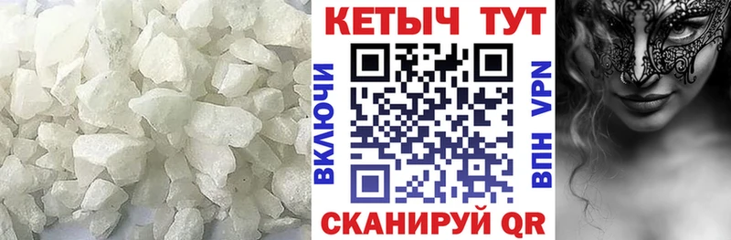 КЕТАМИН ketamine OMG ссылка Сарапул