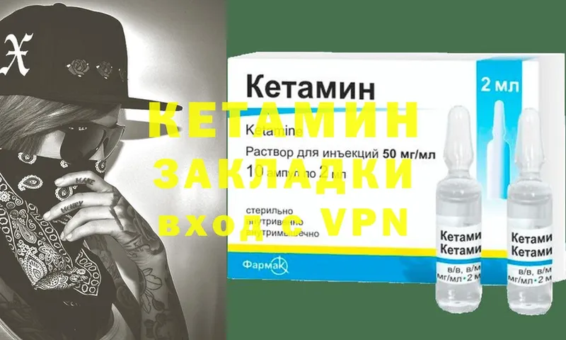 Кетамин ketamine  продажа наркотиков  Сарапул 