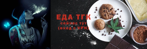 трава Новозыбков
