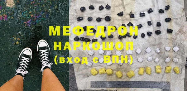 дживик Белая Холуница