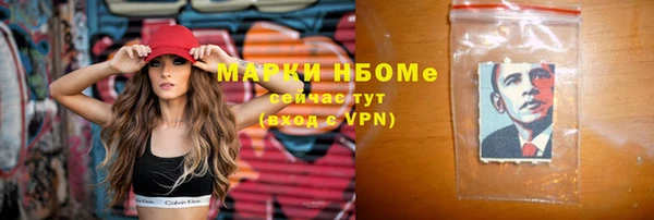 винт Новокубанск
