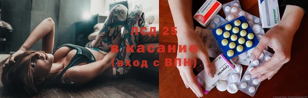 винт Новокубанск