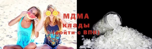трава Новозыбков