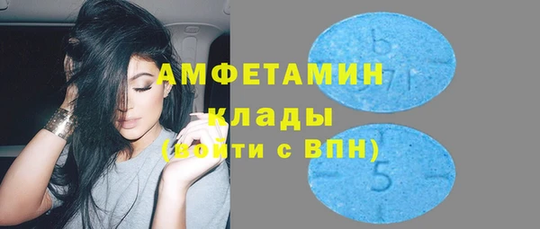 гашик Нязепетровск