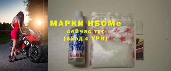 гашик Нязепетровск