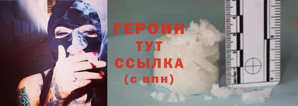 трава Новозыбков