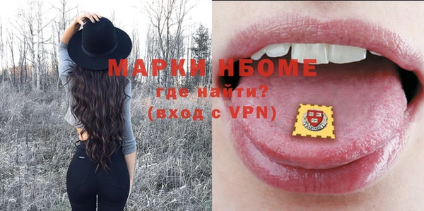 гашик Нязепетровск