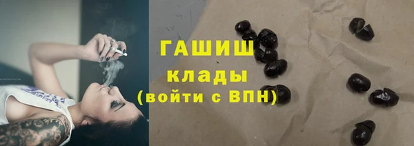 гашик Нязепетровск