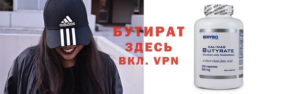 винт Новокубанск