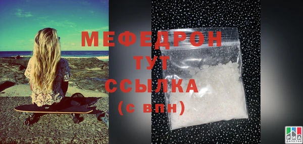 прущая мука Новодвинск