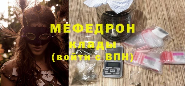 трава Новозыбков