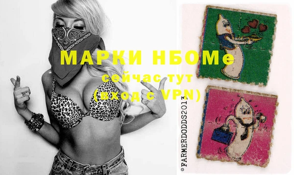 скорость Нягань