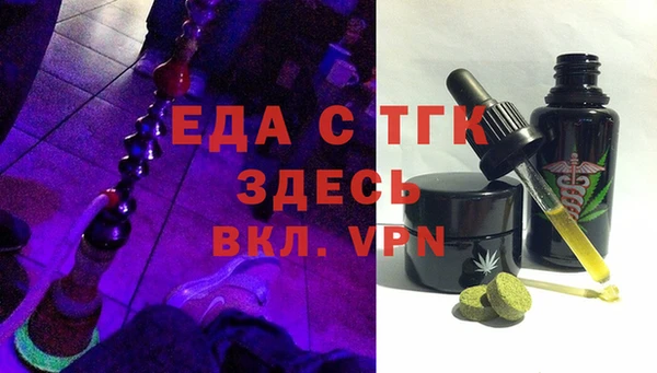 трава Новозыбков