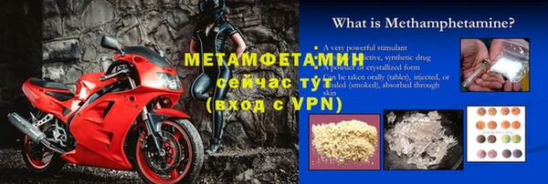 винт Новокубанск
