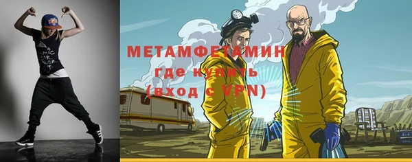 винт Новокубанск