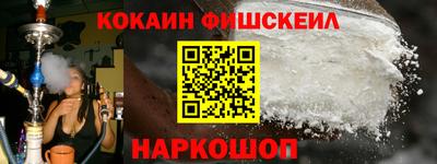кокаин VHQ Дубна