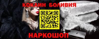 COCAINE Донской