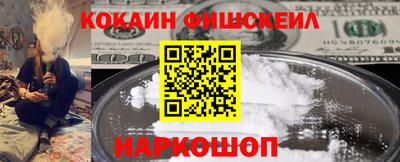 COCAINE Донской