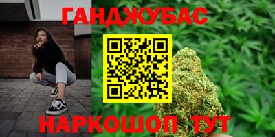 кокаин VHQ Дубна