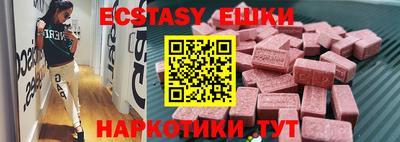 гашишное масло Аргун