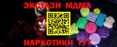 кокаин VHQ Дубна