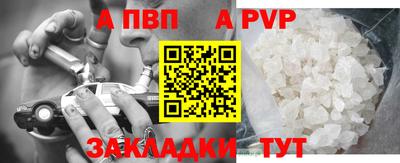 кокаин VHQ Дубна