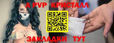 a pvp Донецк