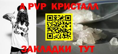 a pvp Донецк