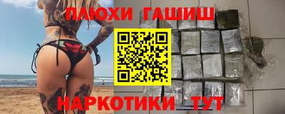 кокаин VHQ Дубна