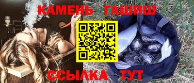 гашишное масло Аргун