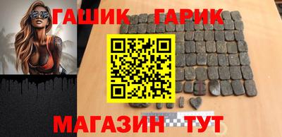 гашишное масло Аргун