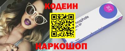 COCAINE Донской