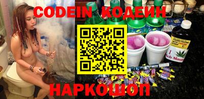 COCAINE Донской
