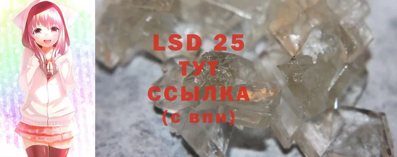 LSD-25 экстази ecstasy  Сарапул 