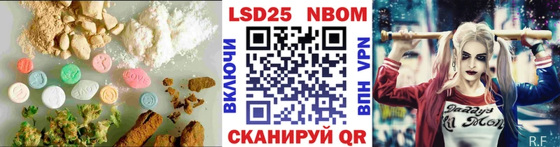 LSD-25 экстази ecstasy  Сарапул 