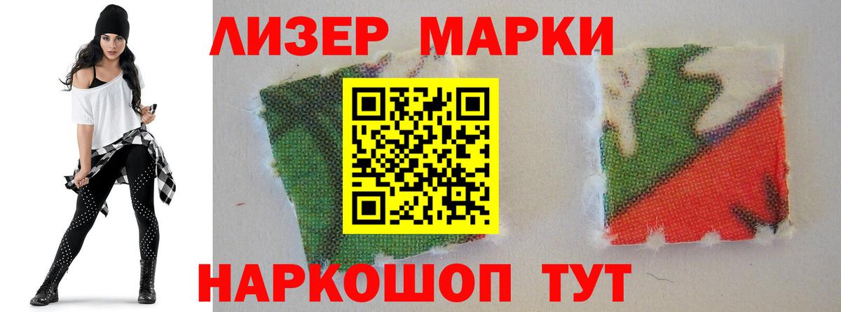 Лсд 25 экстази кислота  ЛСД экстази  Вход с VPN  Сарапул  Лсд 25 экстази ecstasy 