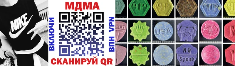 МДМА кристаллы  Сарапул 