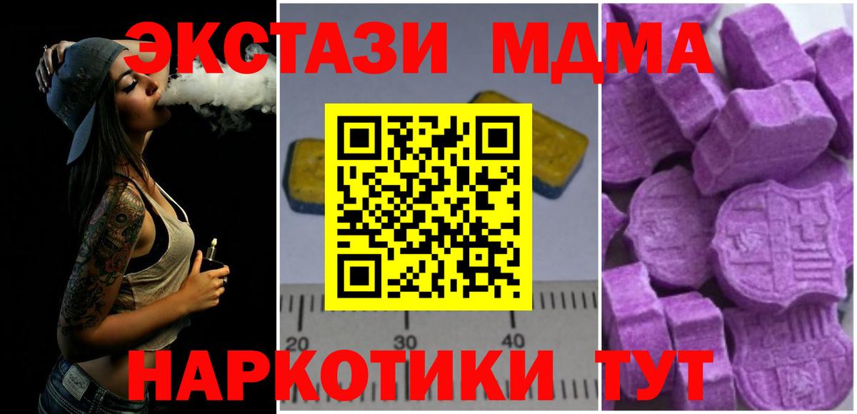 MDMA Molly Сарапул