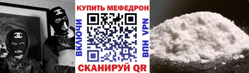 Мефедрон мука  ссылка на мегу маркетплейс  Сарапул 