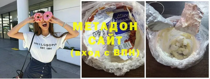 хочу наркоту  Сарапул  Метадон кристалл 